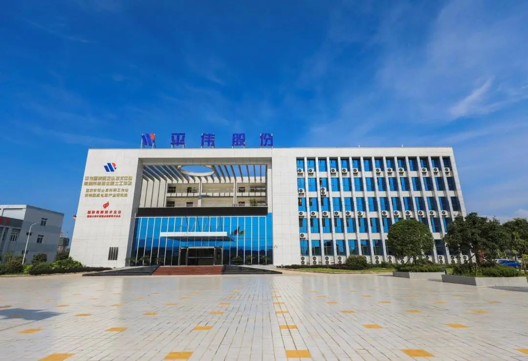 我會(huì)副會(huì)長單位平偉實(shí)業(yè)獲經(jīng)濟(jì)日報(bào)盛贊自主研發(fā)“強(qiáng)磁場”